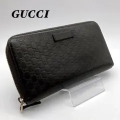 ◇箱付き極美品◇グッチ シマレザー長財布 ラウンドジップ ブラック