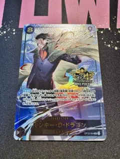 ドラゴン SR パラレル OP12-094 1枚　3rd Anniversary