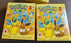 マクドナルド　ハッピーセット　 ポケモンのおもちゃ　第1弾　2個セット