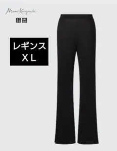 UNIQLO HEATTECH フレアスリットレギンス XL ブラック