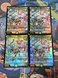 デュエルマスターズ disコットン&disケラサス