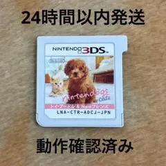 3DS nintendogs ＋ cats トイ・プードル＆Newフレンズ