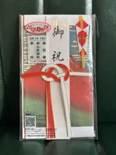 お祝儀袋　★ハンドメイド！