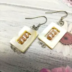大人可愛いでモテる☆淡水パールとスクエアシェルのピアス