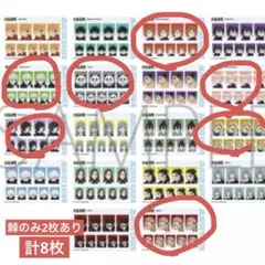 呪術廻戦 渋谷事変 証明写真館 ブロマイド 7種8枚セット