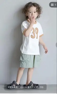 bROOM 【型崩れしないやわらかコットン】ナンバリングリンガーTシャツ