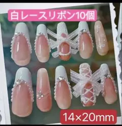 オーガンジー　レースリボン　ホワイト　白　ネイルパーツ　レンジ　デコ　10個．