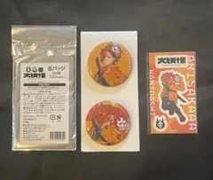 ありさか　缶バッジ　ステッカー　大妖怪　ローソン