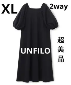 unfilo UVケア／撥水Fine moveボリュームスリーブワンピースXL黒