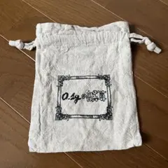 0.1gの誤算 巾着