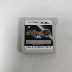 妖怪ウォッチ2 Nintendo 3DS ソフト