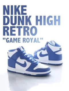 Nike Dunk High Retro 