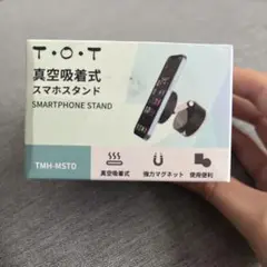 T・O・T 真空吸着式スマホスタンド ホワイト
