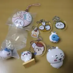 未開封品あり★ちいかわ　キーホルダー　フィギュア　まとめ売り　9個