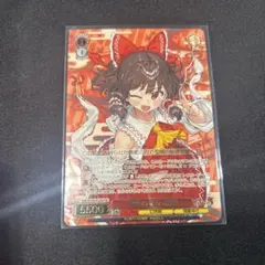 東方project ヴァイスシュヴァルツ RRR 箔押し 霊夢 - メルカリ