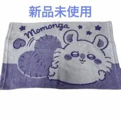 ちいかわ モモンガ 枕カバー 約32×52cm