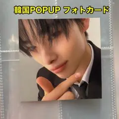 ENHYPEN POPUP 傘フォトカード 特典　ニキ