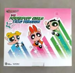 パワーパフガールズ ビーストキングダム フィギュア コストコ