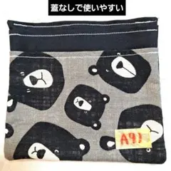 Item thumbnail for item 444a900e-a5ca-472e-866a-d3daeab2a6de