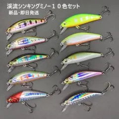 2026年最新】メバル プラグの人気アイテム - メルカリ