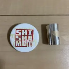 2026年最新】shishamo缶の人気アイテム - メルカリ