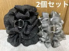 ヘアクリップ　大きめ　黒　グレー　スパンコール　パール　フリル　2個セット