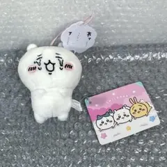 ちいかわ セリフ付きマスコット わァ…ァ… 泣き顔