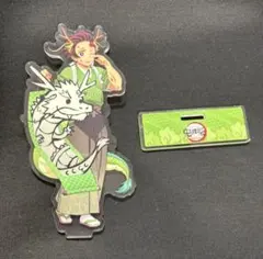 鬼滅の刃　ufotable 鬼滅祭　辰年　アクリルスタンド　竈門炭治郎