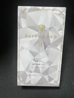 2026年最新】羊膜酵素の人気アイテム - メルカリ