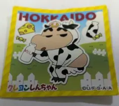 クレヨンしんちゃん 北海道限定 シール