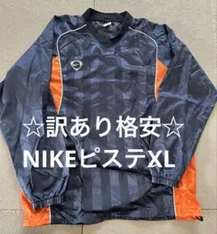 2026年最新】nike ピステ xlの人気アイテム - メルカリ