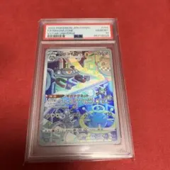 2025年最新】ジバコイル psa10の人気アイテム - メルカリ