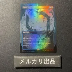 d*7様 MTG 時の篩 Time Sieve Secret Lair サインド d*7様 MTG 時の篩 Time Sieve Secret Lair サインド - メルカリ