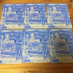 P-033 プロモ モンキー・D・ルフィ 週刊少年ジャンプ付録6枚セット