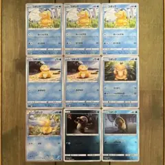 d*4様 ポケモン　コダック　9枚セット　人気