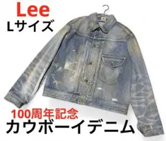 Lee　100周年記念　カウボーイデニムジャケット　LM9826　サイズL