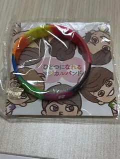 ひとつになれるマジカルバンド