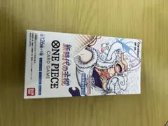 新時代の主役　未開封　テープ付き　2ボックス 新時代の主役 未開封BOX テープ付き - メルカリ
