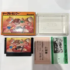 イー・アル・カンフー ファミコン KONAMI コナミ