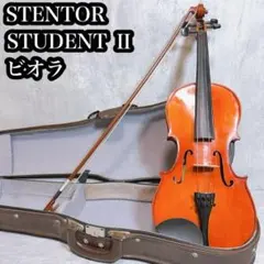 2026年最新】stentor STUDENTの人気アイテム - メルカリ