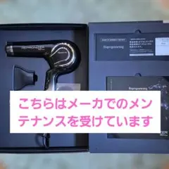 2025年最新】レプロナイザー4dの人気アイテム - メルカリ