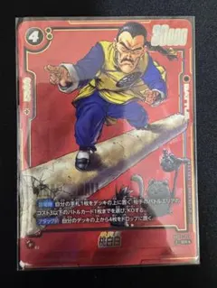 桃白白 タオパイパイ SRパラレル SB02-056 マンガブースター02 - メルカリ