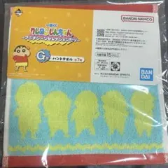 クレヨンしんちゃん 一番くじハンカチ