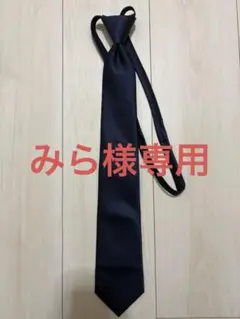ダークブルー ヘリンボーン スリムタイのサムネイル