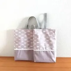 パープルのくすみカラーのリボン柄のマチつきレッスンバッグ＆上靴入れ　ループつき