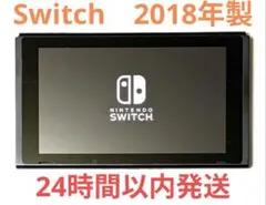 ニンテンドースイッチ 本体のみ 2018年製 初期型 旧型 switch