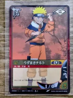 希少 NARUTO カードゲーム 忍-19 UR うずまきナルト 巻ノ壱 初期