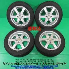 BMW MINI クーパー純正 175/65R15 2023年スタッドレス - メルカリ