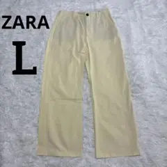 ZARA L クリーム色 ワイドパンツ フロントボタン
