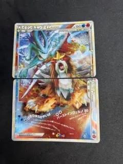 2026年最新】ポケモンカード スイクン&エンテイ legendの人気アイテム